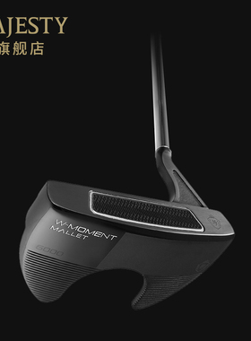 MAJESTY玛嘉斯帝高尔夫球杆男士推杆MALLET DS稳定果岭杆黑色