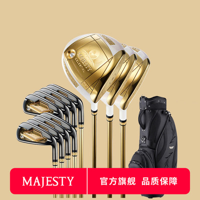 MAJESTY高尔夫男士天空之城套杆
