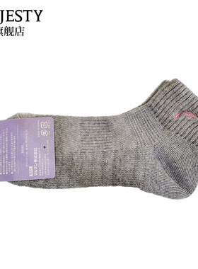 Maruman丸万高尔夫配件球袜女士低帮短袜加厚底袜子SSX8270