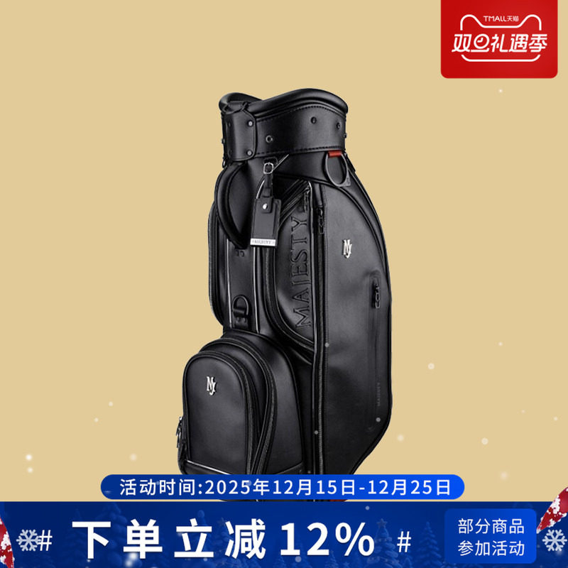 MAJESTY高尔夫球包CQ31