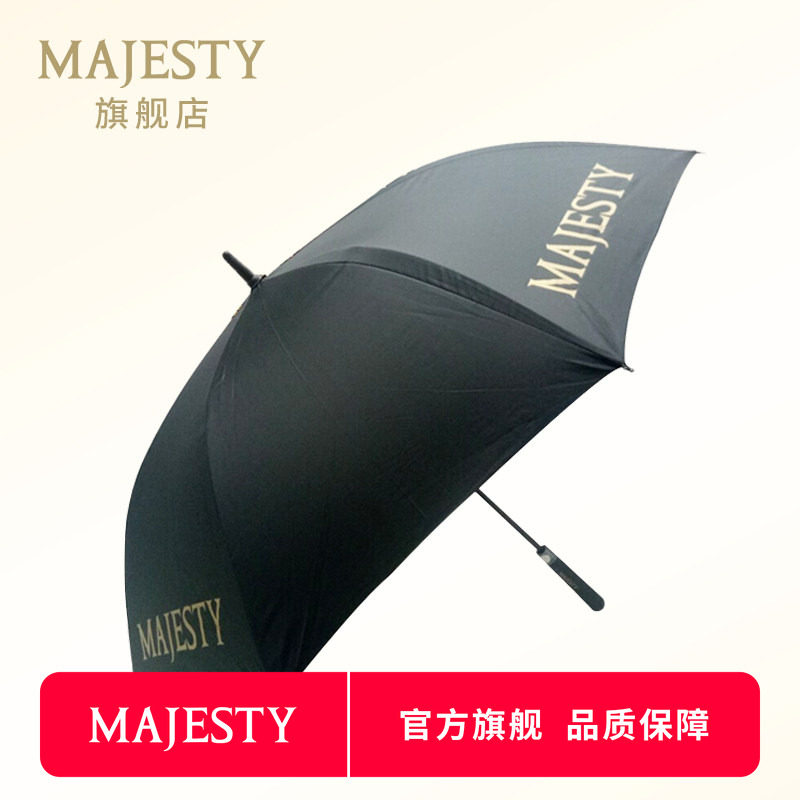 MAJESTY玛嘉斯帝高尔夫雨伞图片