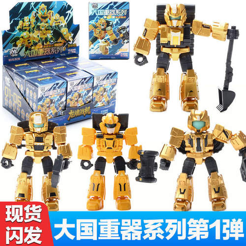 大国重器第1弹龙魂站机可动工程机甲二弹航空积木人盲盒拼装玩具