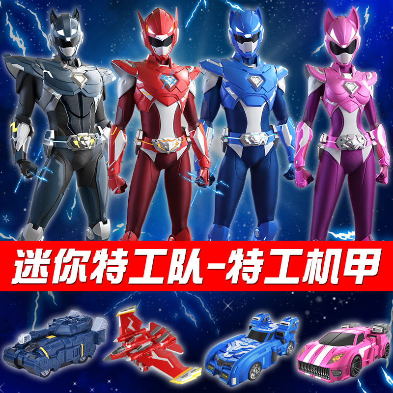 迷你特工队玩具x弗特雷霆炫龙变形机器人男孩儿童里奥回力声光车