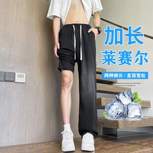 夏季薄款高个子加长裤子男青少年男生松紧腰男款超长版天丝牛仔裤