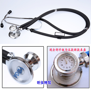 多功能钟表听诊器时钟专业医用听诊器钟形听诊器儿童听诊医生医师