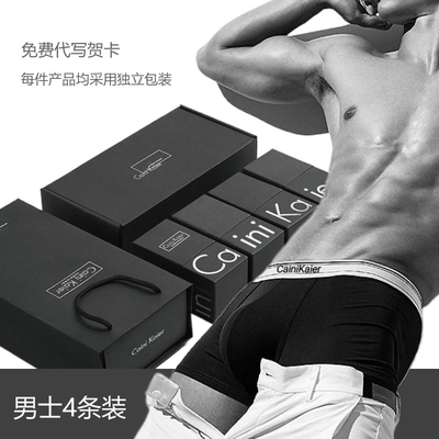 Caini͏cKaier男士内裤礼盒装