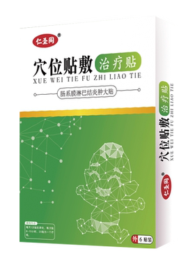 肠系淋巴结肿大肠系淋巴结炎
