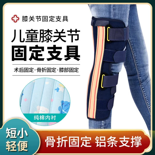 Товары от 杰宇医疗器械专营店