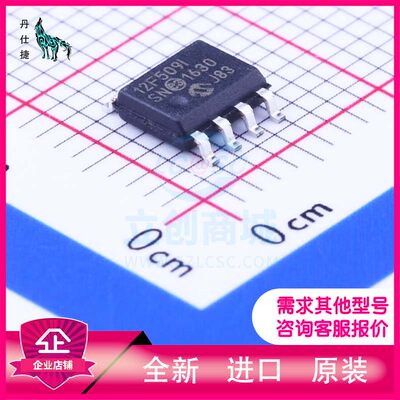 PIC12F509-I/SN | 微控制器 | SOIC-8 | 丹仕捷