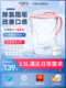 科睿仕过滤水壶家用滤水杯去水垢净水壶3.5L进口滤芯免安装 便携壶
