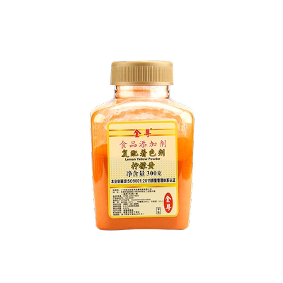 顶好金粤色素橙红橙黄