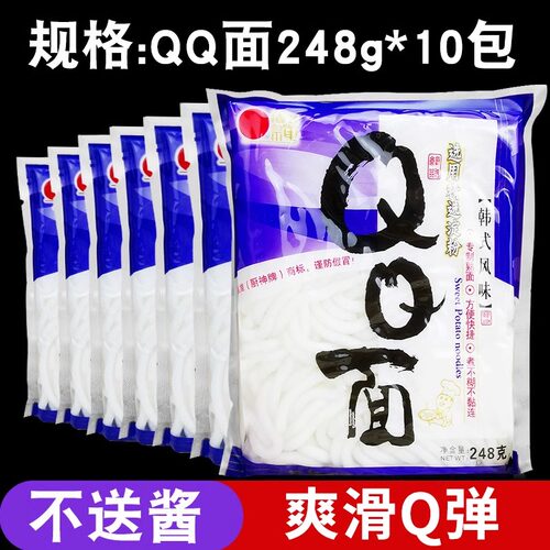 厨神速食自煮小火锅米线包邮粉条