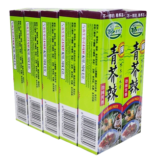 原创辣根王43g 寿司料理 青辣根酱 芥末膏 芥茉 包邮