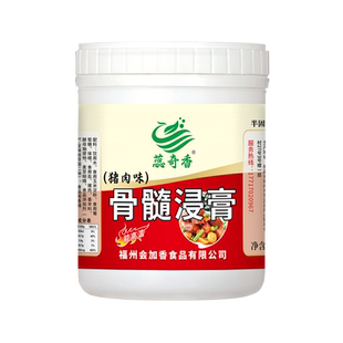 蕊奇香鸡骨髓浸膏猪牛羊鸭肉增鲜膏香精肉香膏1Kg包邮送火锅底料