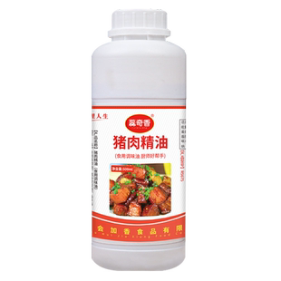 蕊奇香猪肉精油500ml肉味精油飘香精猪蹄红烧肉增香剂火锅浓香