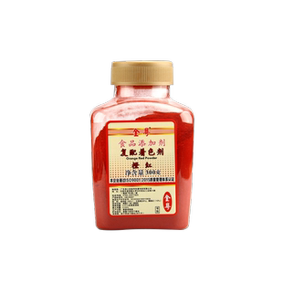 顶好水油两用可食用色素颜料黑橙大红色素食品级烘焙蛋糕翻糖调色