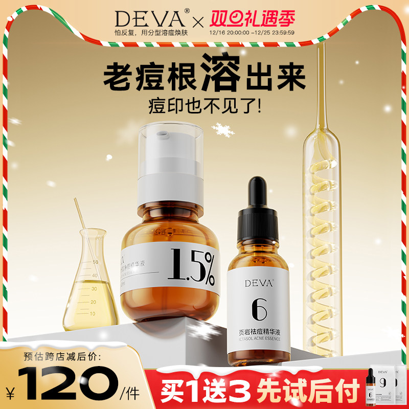 DEVA�ר�����ƷD7��������Һ���