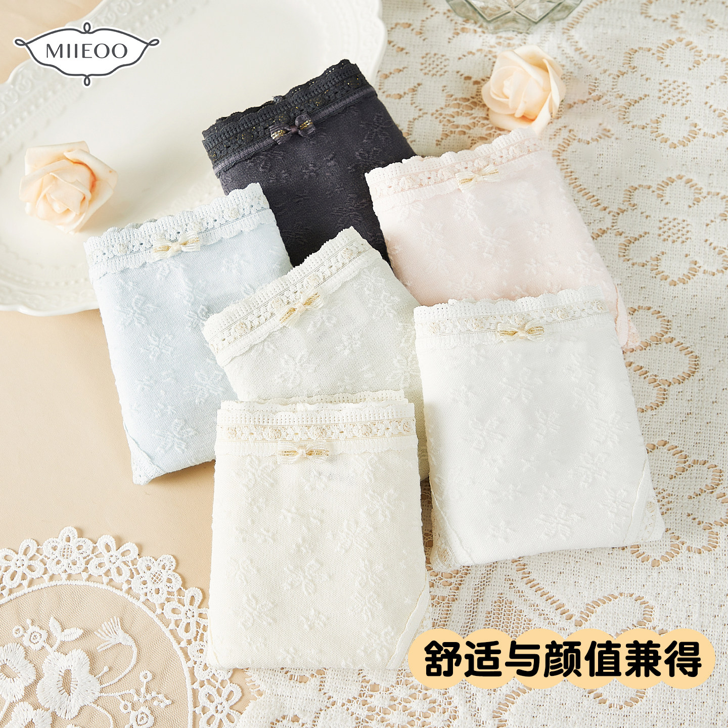 秘语25新款女士内裤泡泡棉女生清新纯色薄款透气抗菌高开叉三角裤,女士内衣/男士内衣/家居服,女三角裤,淘宝优惠券,粉丝福利购,淘宝优惠卷