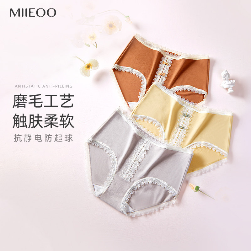 秘语磨毛内裤女2026秋冬新款保暖纯棉裆女生性感蕾丝中腰平角短裤,女士内衣/男士内衣/家居服,平角裤,淘宝优惠券,粉丝福利购,淘宝优惠卷