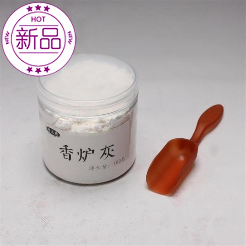 香炉灰装香炉里的香灰粉压香灰香炉沙家b用家居埋养护拜神细腻炉|ruв категории Домашний быт, Ароматерапия печь - от Buy2taobao.com для оказания профессиональной услуги покупки агента Taobao