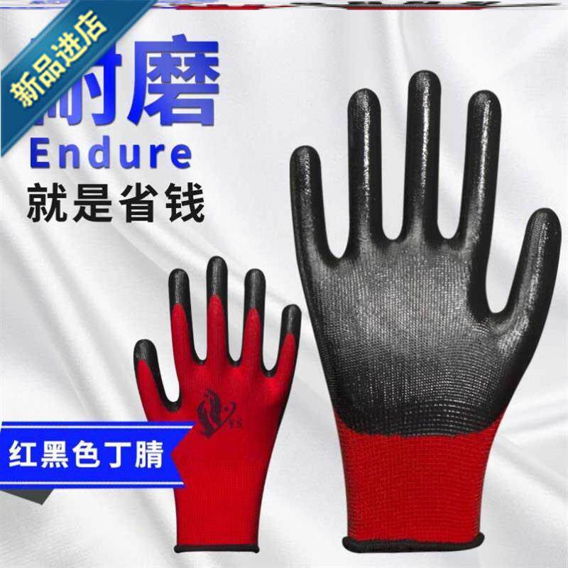 种地农业春秋码头工人护手运输厚手d套劳保手套劳务薄款工地冬款|ruв категории начало ежедневно, защитное оборудование, защитные перчатки - от Buy2taobao.com для оказания профессиональной услуги покупки агента Taobao