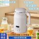 多蒙豆浆机家用全自动mini免滤小型智能多功能迷你辅食机干豆直打
