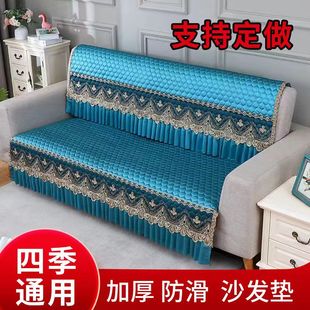 沙发垫四季 盖布巾 通用垫子现代简约全包万能沙发套罩新款 坐垫冬季