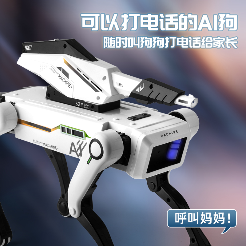 AI大模型智能机器狗可打电话
