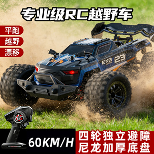 短卡高速rc专业级遥控车漂移越野拉力大马力四驱成人高端碳刷电机