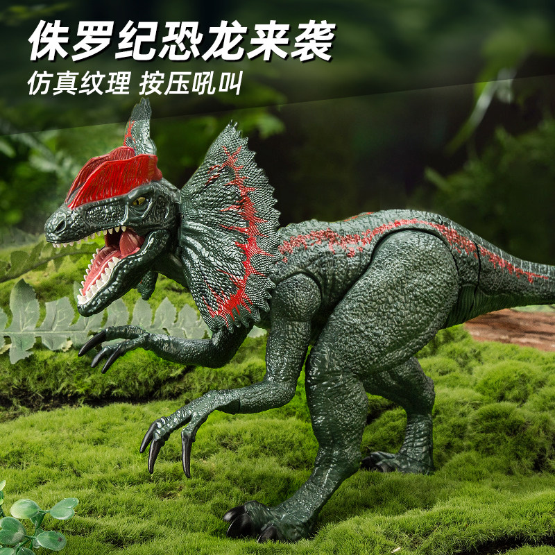 2025新款双脊龙恐龙玩具会可咬双棘公园儿童四玩具侏罗纪男孩世界