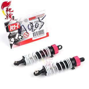 m0205 P2022 雷魔环奇727系列1 10短卡越野配件金属前避震器