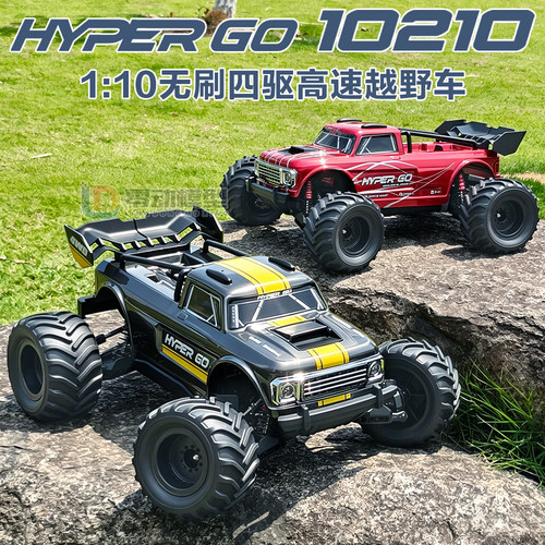 美嘉欣10210无刷遥控车模1/10遥控电动RC四驱大脚车越野车高速车