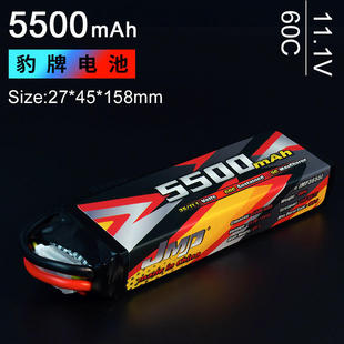60C 大E TR4 JMP豹牌电池5500MAH 更稳定 11.1V ARRMA 更安全