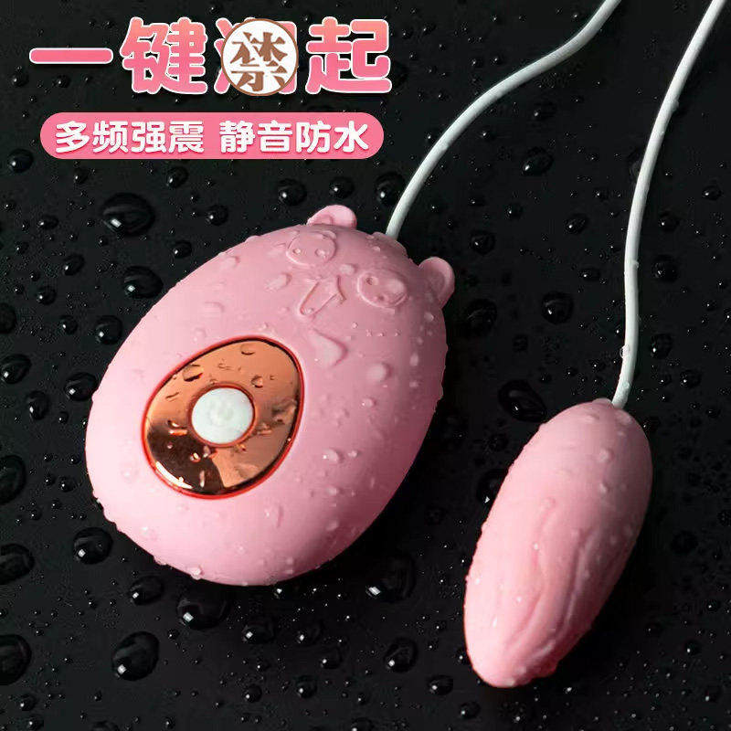 跳蛋女性插入式强震静音远程遥控情趣大尺度玩具夫妻共用床上助爱