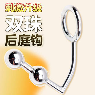 金属拉珠肛钩sm情趣性玩具地狱级惩罚下体开发另类道具可外出佩戴