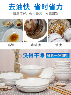 商用洗碗机催干剂/清洗剂洗涤剂光亮剂/亮洁剂/洗碟剂/餐具亮碟剂