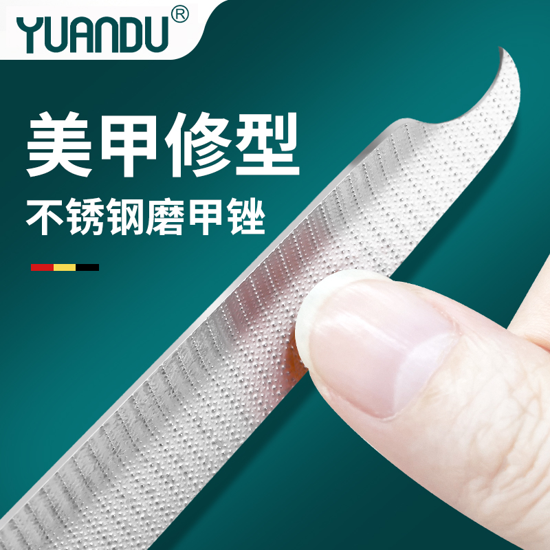 圆度不锈钢指甲锉刀美甲磨甲专用高端打磨条修脚锉工具抛光神器灰
