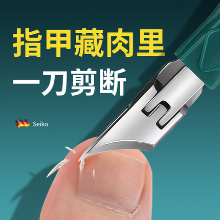 甲沟专用指甲刀斜口剪加长钳鹰嘴尖头修脚刀具原装嵌灰甲长肉里炎