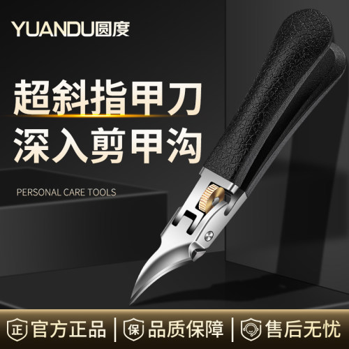 斜口加长甲沟专用指甲钳