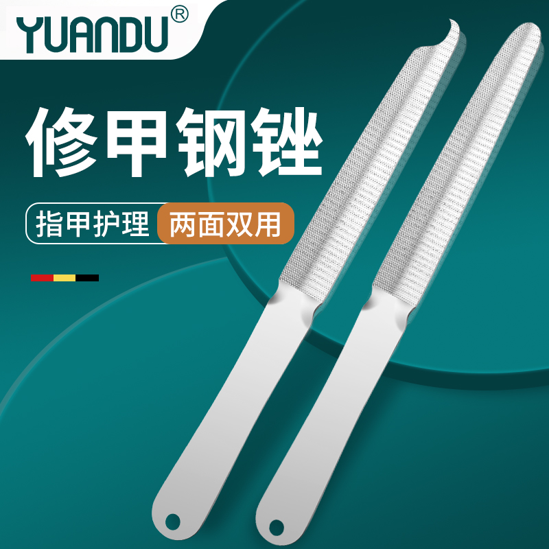 圆度不锈钢指甲锉修甲工具打磨砂挫条美甲抛光专用双面挫刀神器灰