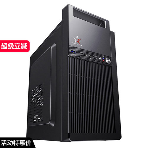 世纪之星手提式办公静音家用机箱