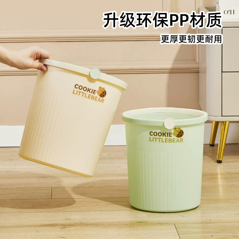 家用PP带盖免弯腰大容量垃圾桶
