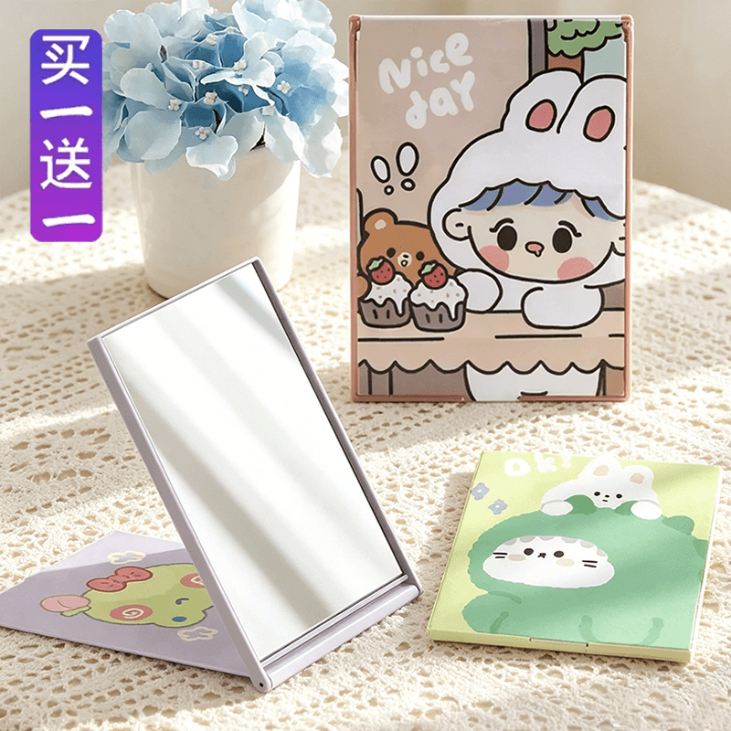 折叠镜子台式梳妆镜化妆镜女宿舍学生随身便携小镜子桌面可立可爱