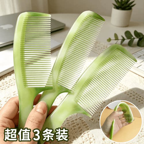 加厚绿色塑料梳子不易折断