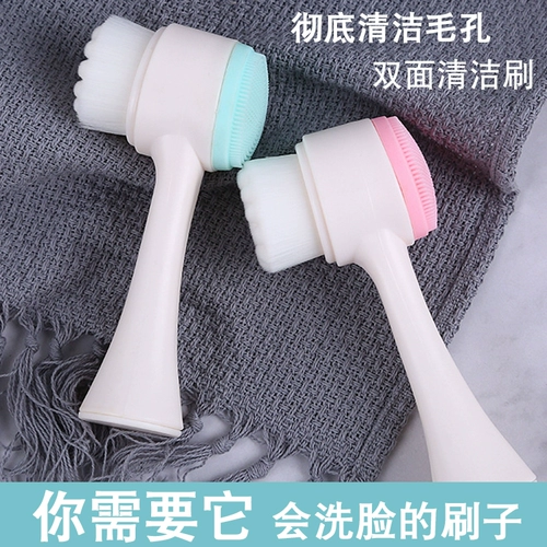 Двусторонное мягкое силиконовое очищающее молочко для умывания, глубокое очищение, очищение пор