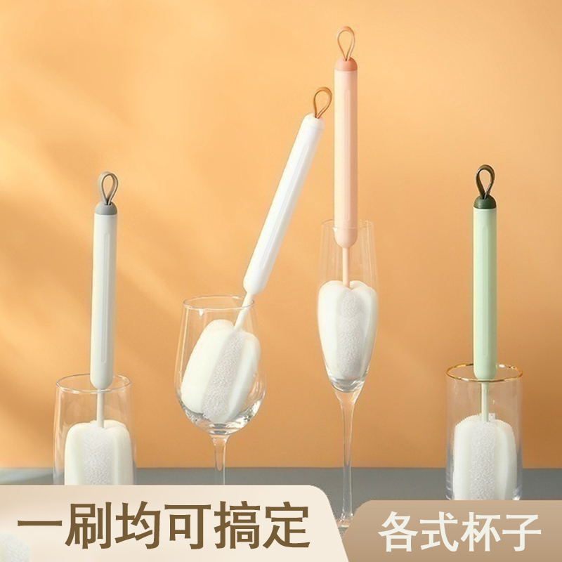 杯刷家用刷长柄清洁海绵刷