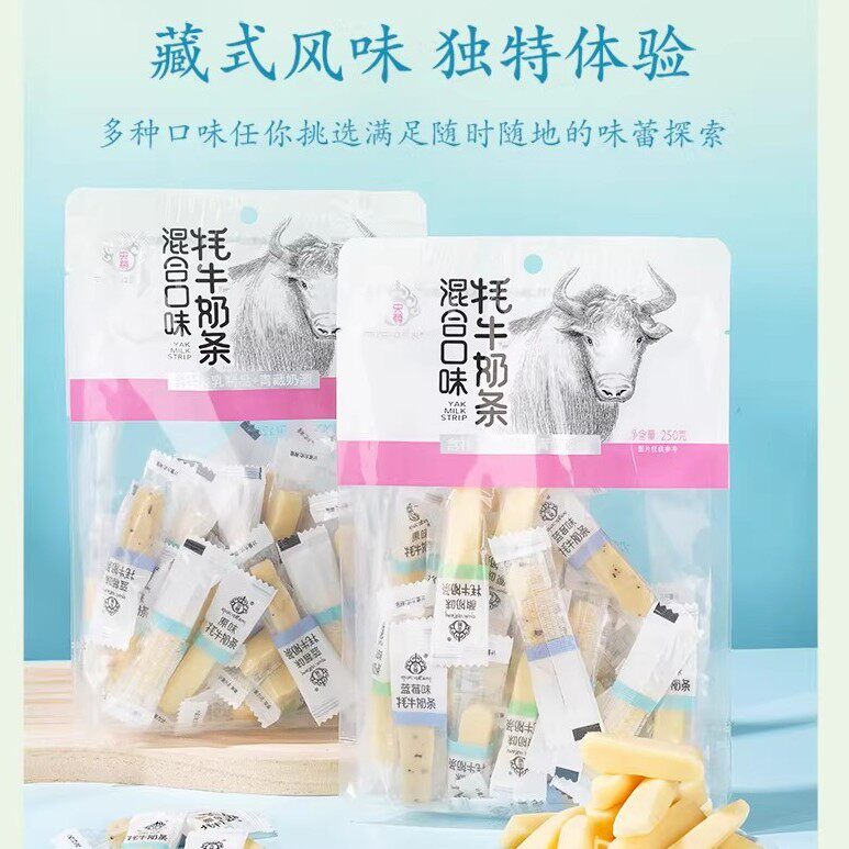 青海特产牦牛奶条青海官方旗舰店非新疆奶条驼奶条休闲儿童零食