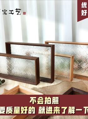 实木收纳盒榉木胡桃木家居装饰收纳摆件木质海棠花玻璃茶托盘木制