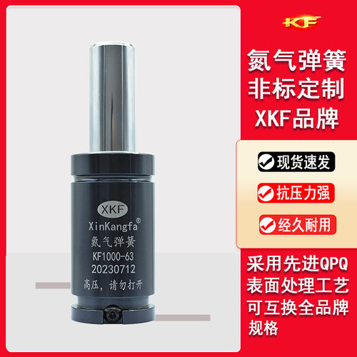 X750氮气气缸气弹簧K320 X350五金冲压模具压缩弹簧加工
