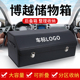 博越 饰车载后备箱储物箱整理收纳盒车尾箱 博越L汽车内饰用品改装